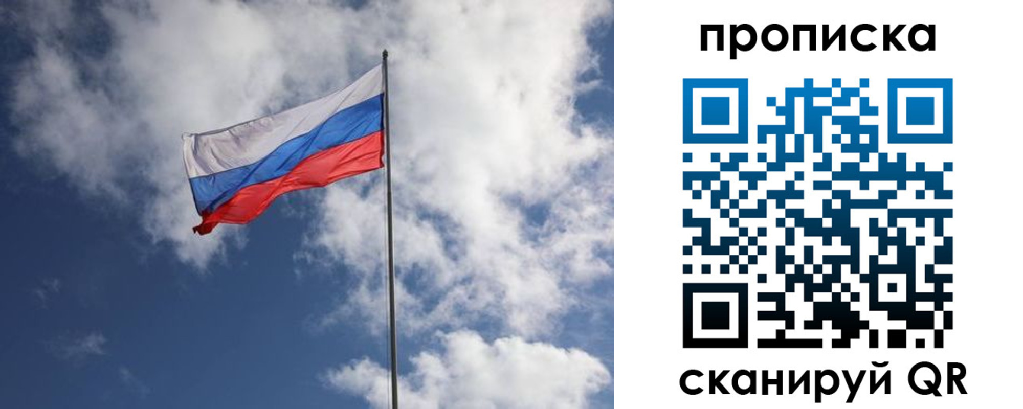 миграционный учет в Камчатской области