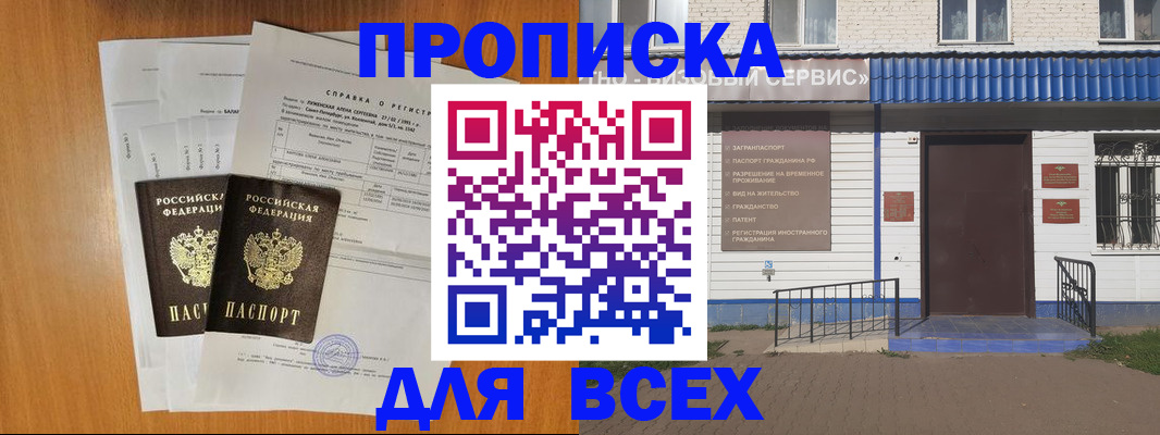 форма 3 в Камчатской области